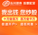 51炒股配资开户 炒股配资涨8真泰斗上手快吗？看完这篇就明晰_4