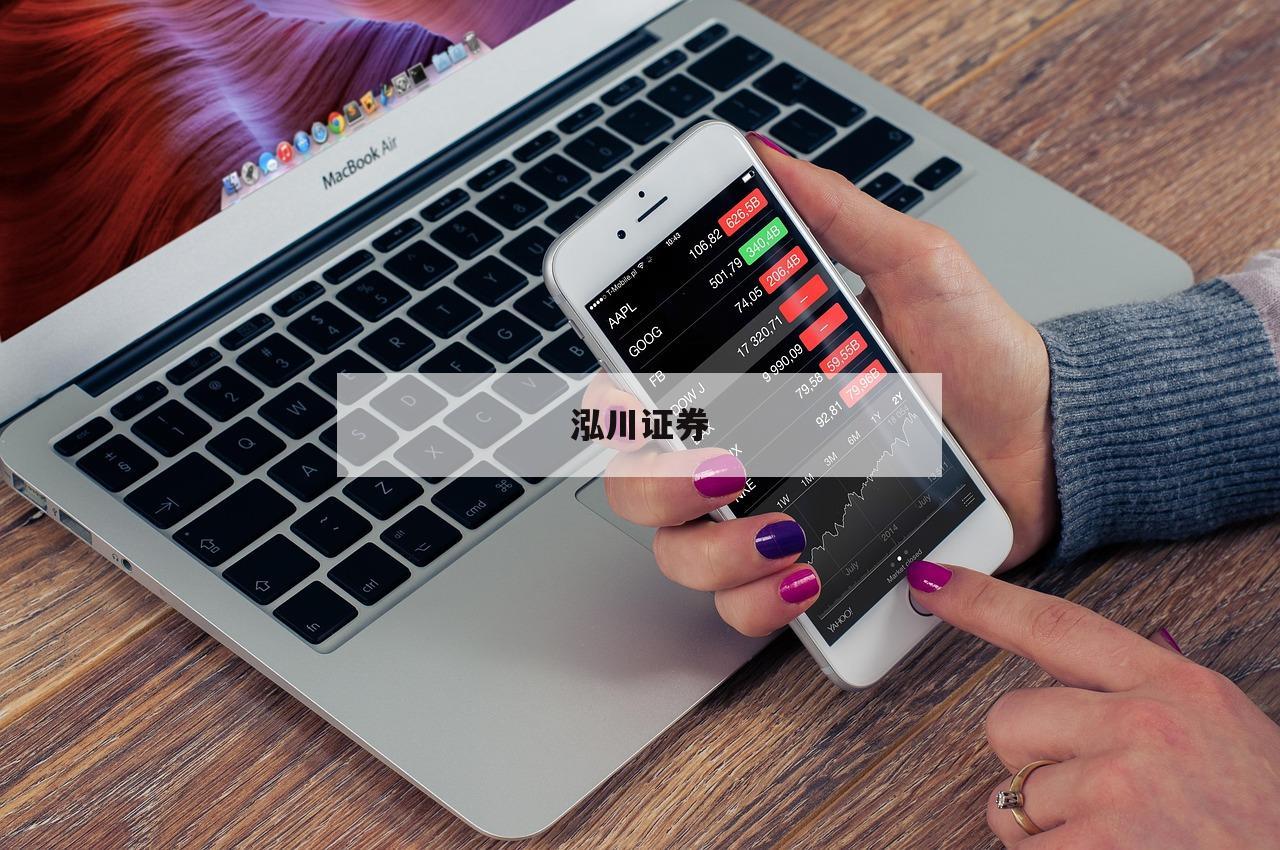 全面解析配资门户网：投资新手的必备工具