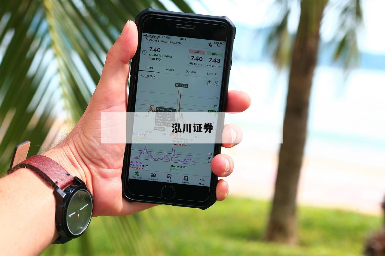 破解期货配资，开启财富增值新局面
