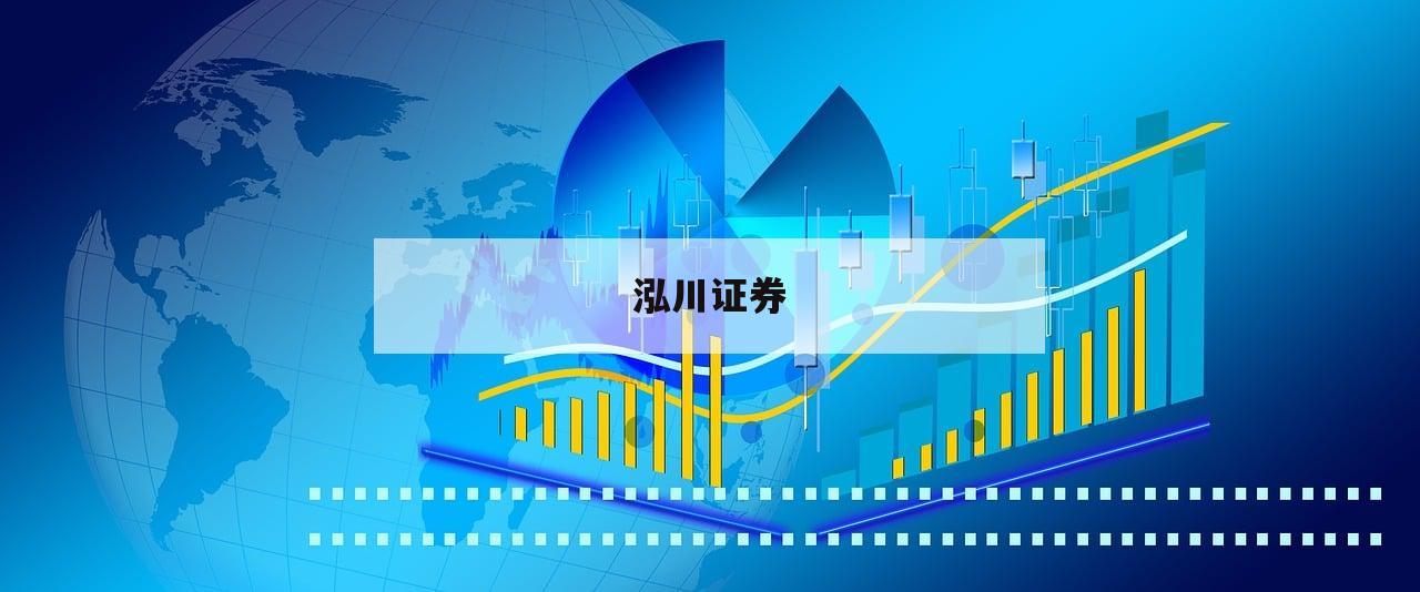 股票配资深度解析：适合你的投资策略吗？