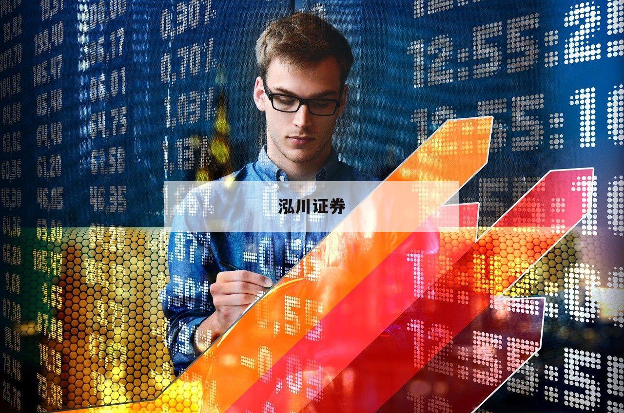 配资平台大比拼：哪个最适合你的投资需求？
