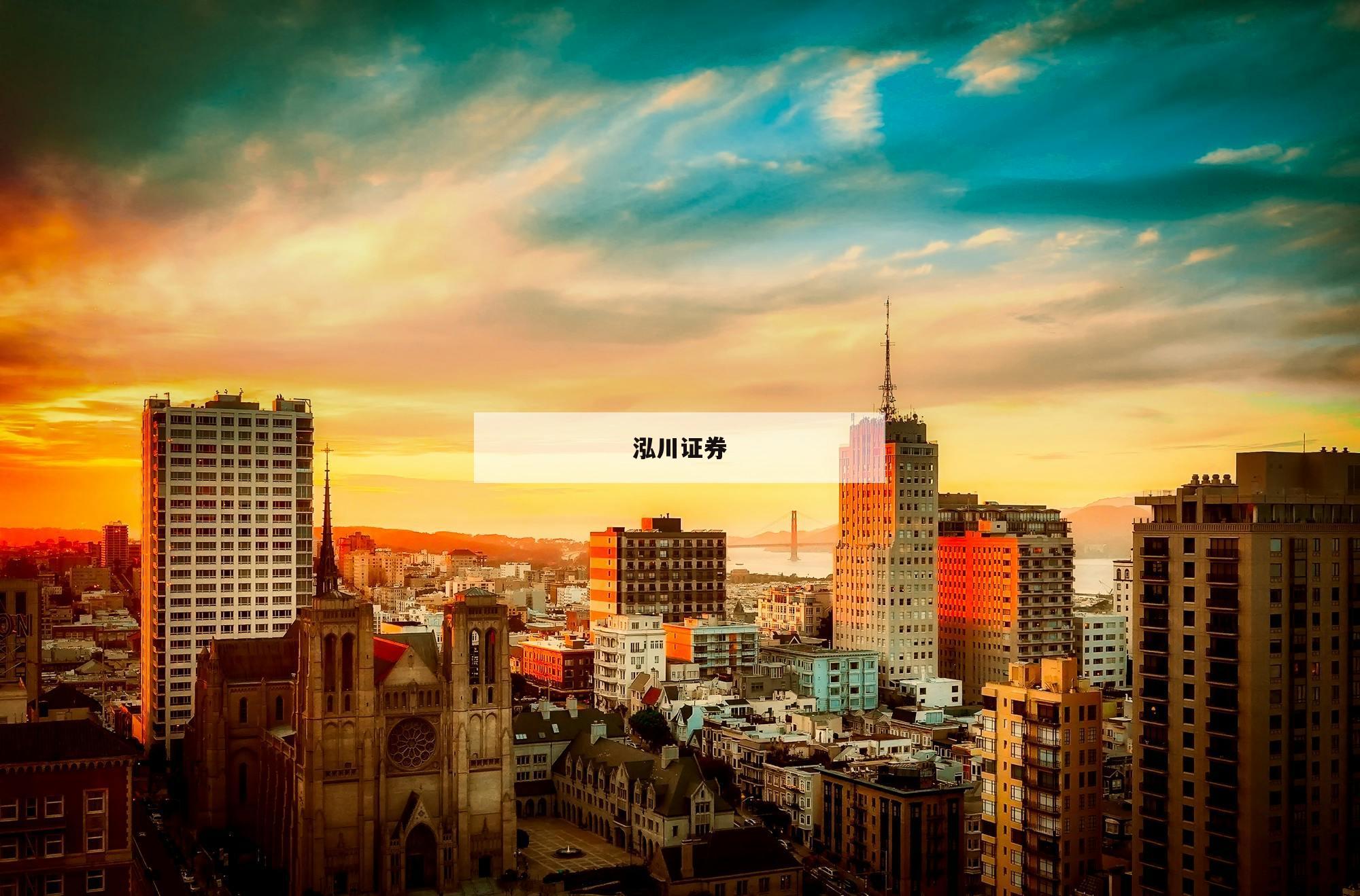 配资开户的优势，你绝对不能错过