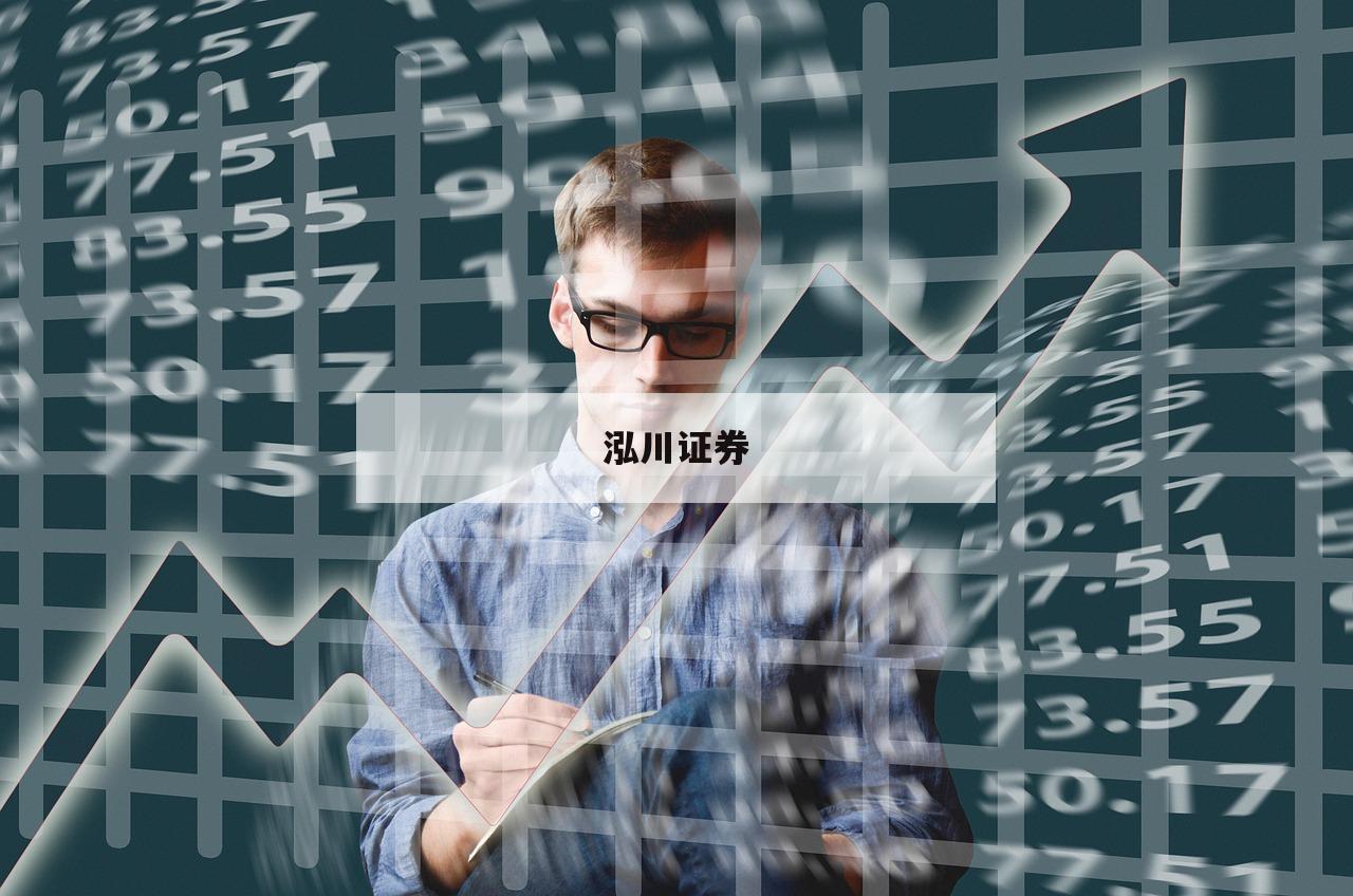 从零开始，教你玩转期货配资的秘诀
