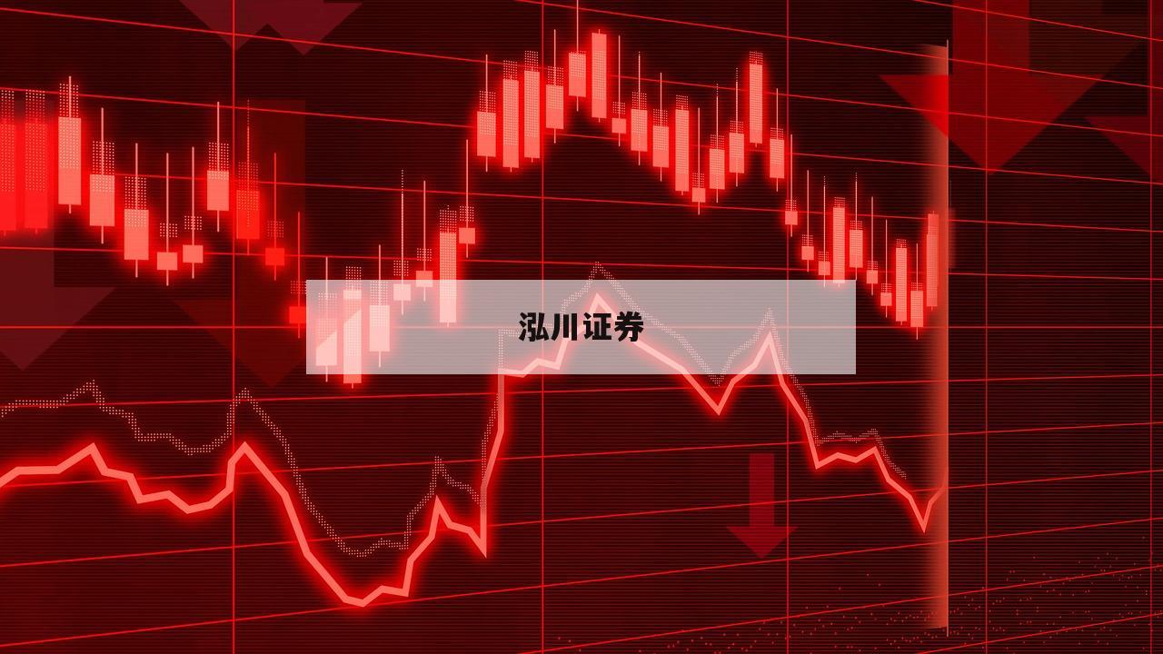 场外配资攻略：新手必读的投资宝典