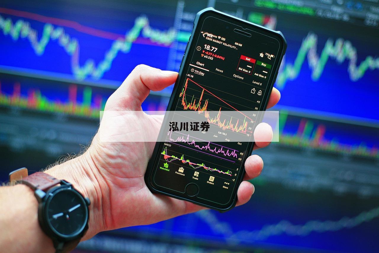 一步到位，配资开户助你赚取更高收益