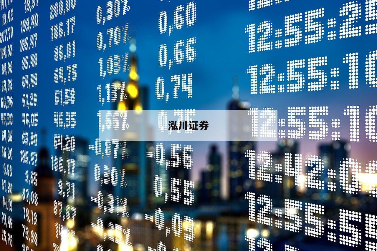 在线配资平台的优势与风险，你了解吗？